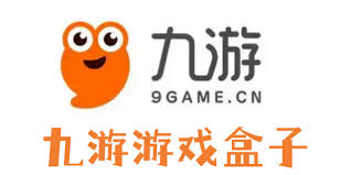 九游游戏平台-九游游戏中心下载官网